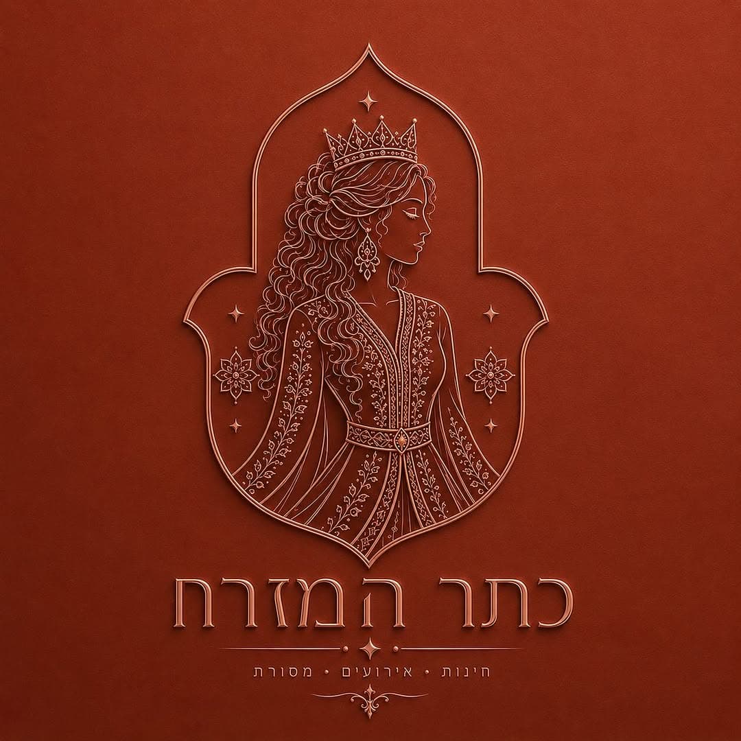 לוגו כתר המזרח